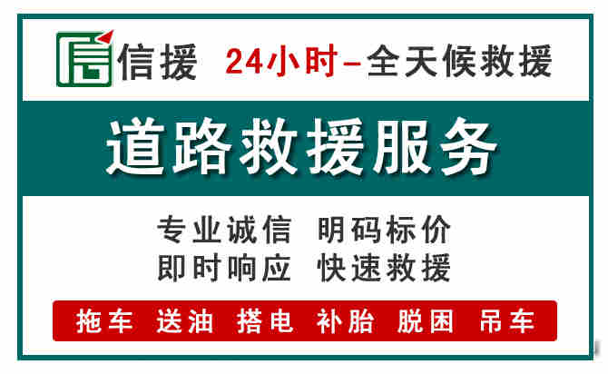 东阳汽车送油救援 (1).jpg
