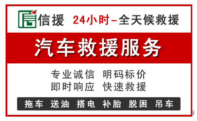 东阳汽车送油救援 (8).jpg