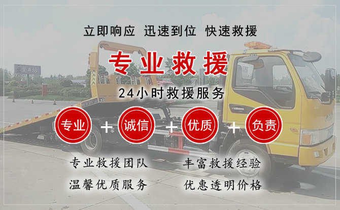 东阳汽车送柴油
