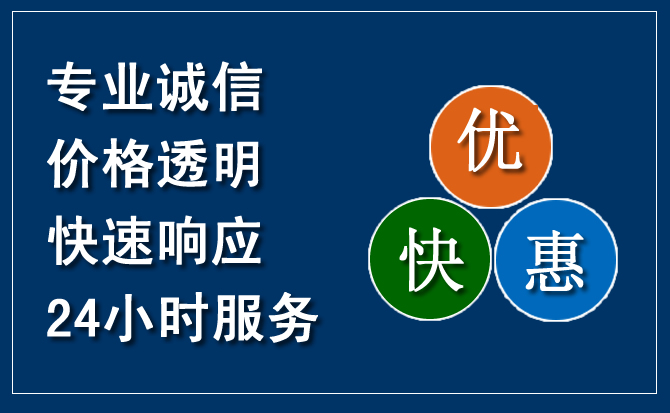 东阳汽车救援送柴油