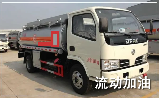 东阳道路救援汽车送机油