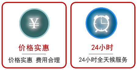  东阳汽车中途送油救援电话